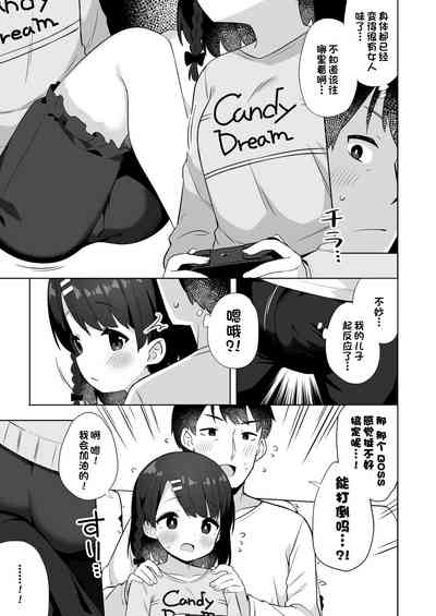 第4页图