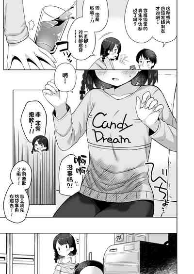 第8页图