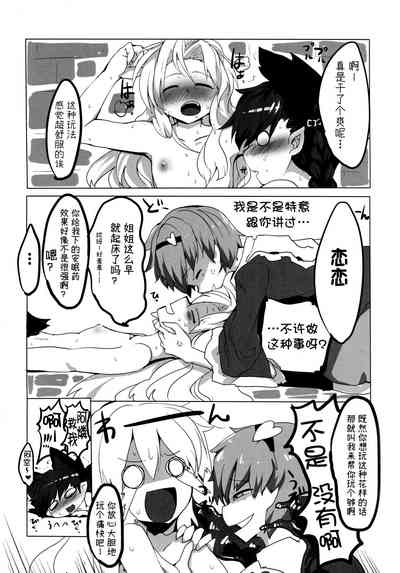 第28頁圖
