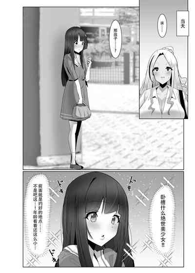 第8页图