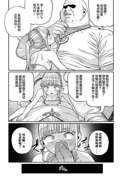 第12頁圖
