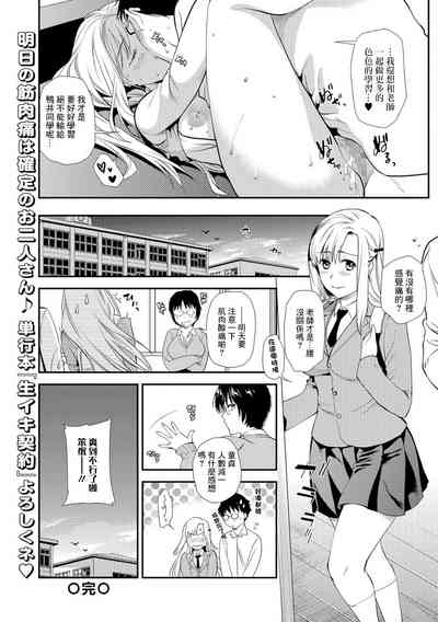第20頁圖