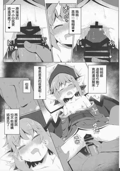 第16頁圖