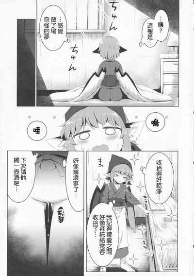 第20頁圖