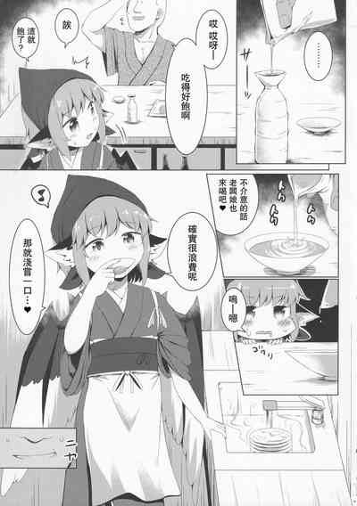 第4頁圖