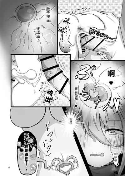 第16页图
