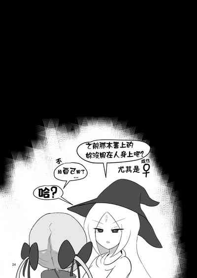 第24页图