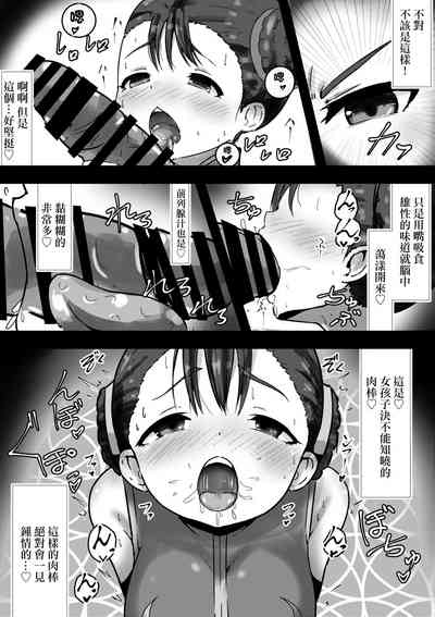 第4頁圖