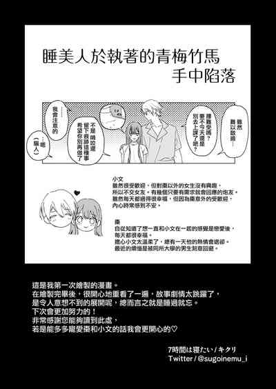 第44页图