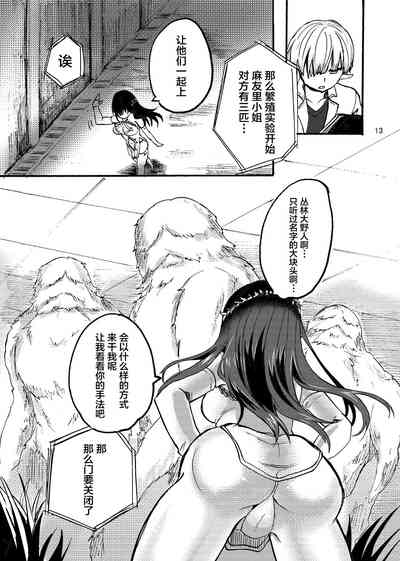 第12頁圖