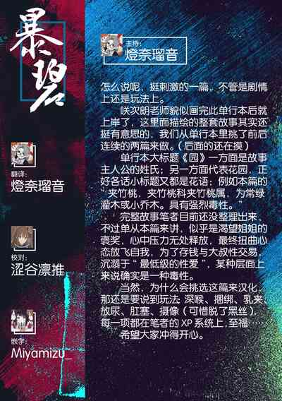 第28頁圖