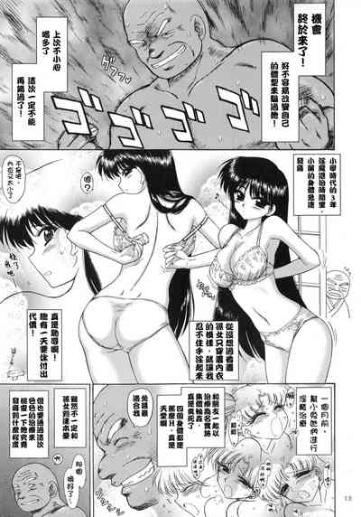 第12頁圖