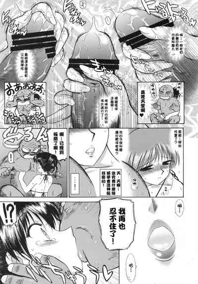 第20頁圖
