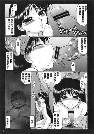 第4頁圖