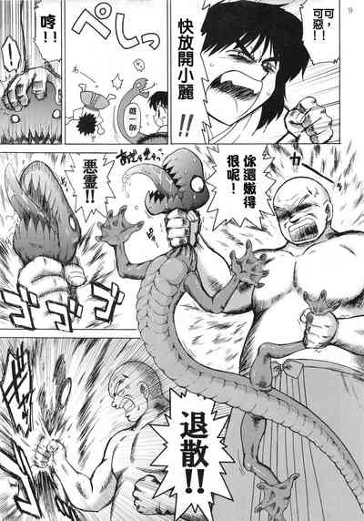 第8頁圖