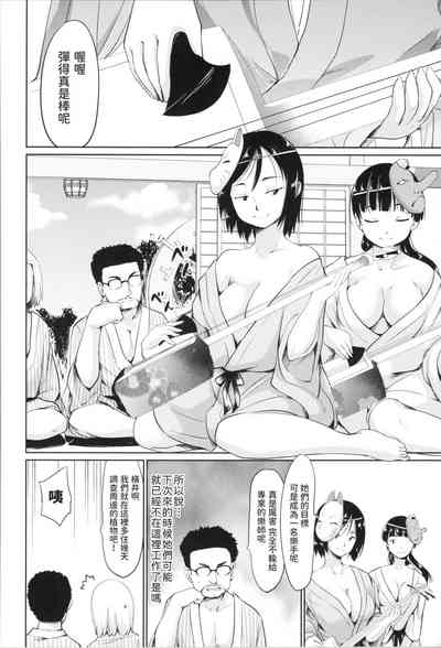 第20頁圖