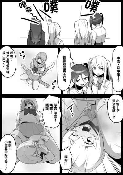 第12頁圖