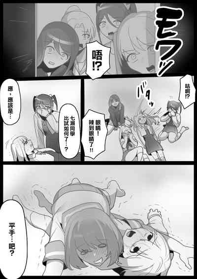 第16頁圖
