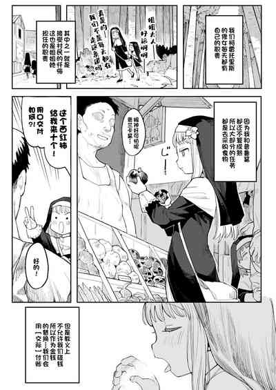 第12頁圖