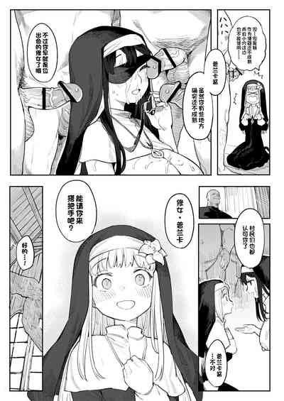 第20頁圖