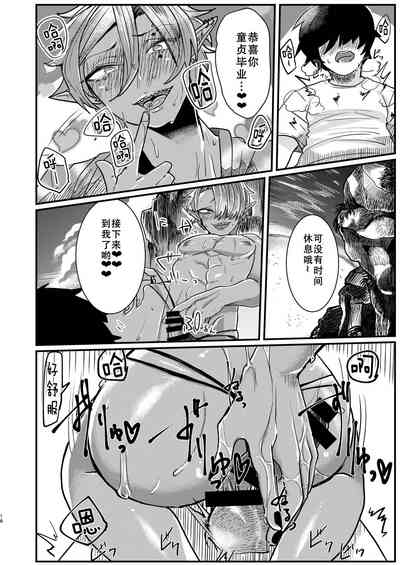 第16頁圖
