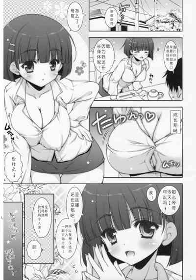 第4頁圖