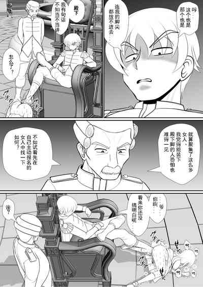 第20頁圖