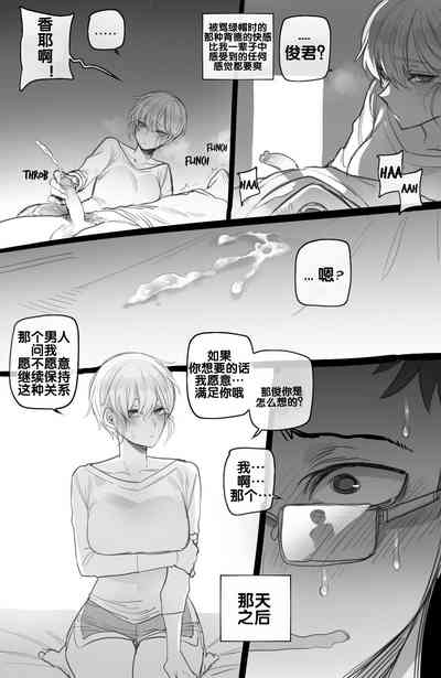 第16页图