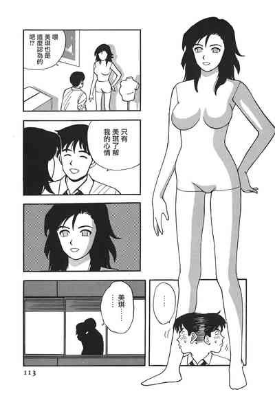 第112頁圖