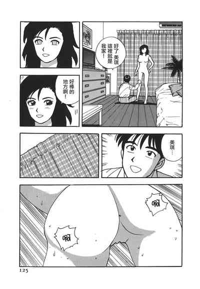 第124頁圖