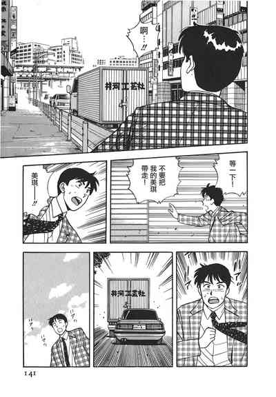 第140頁圖