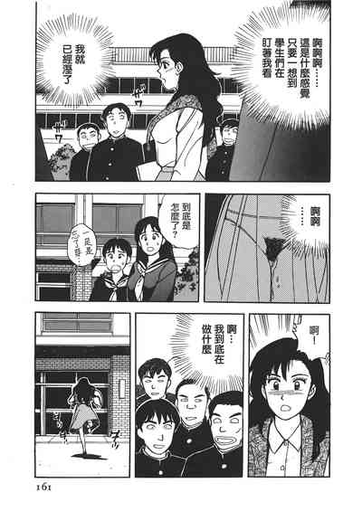第160頁圖