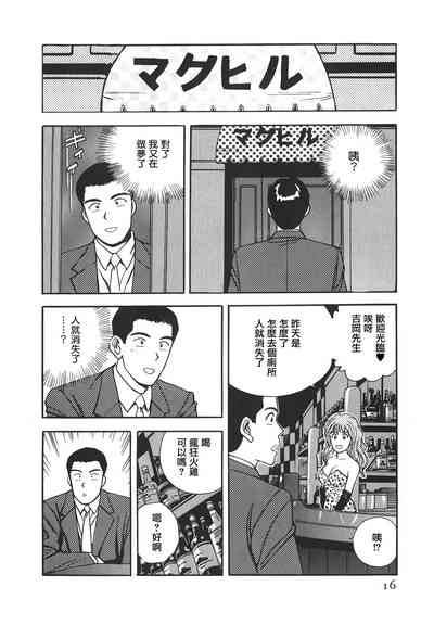 第16頁圖