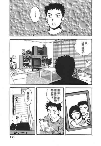 第192頁圖