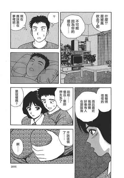 第200頁圖