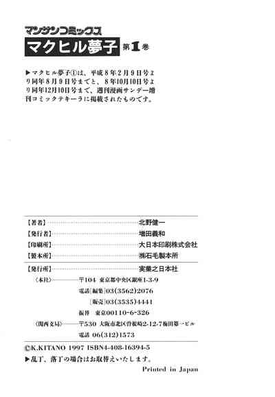 第208頁圖