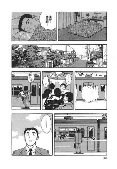 第32頁圖
