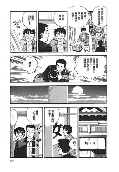 第56頁圖