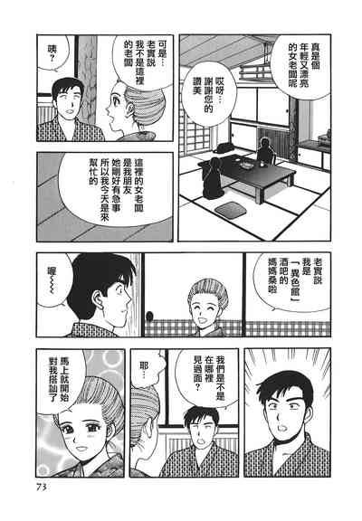 第72頁圖