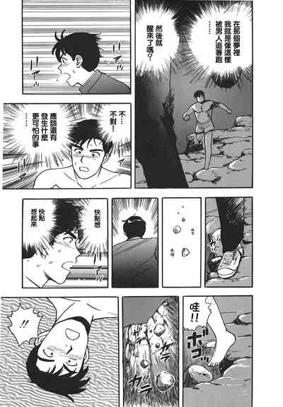 第84頁圖