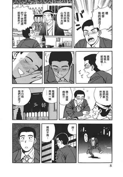第8頁圖