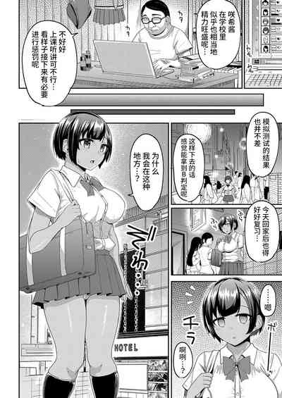 第28頁圖