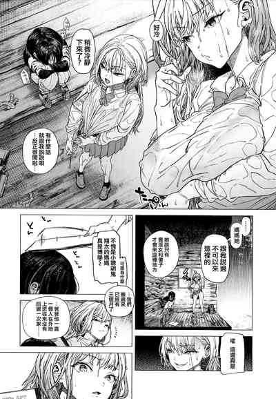 第8頁圖