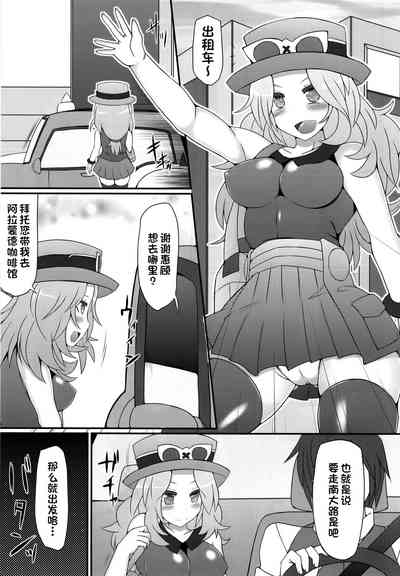 第4頁圖