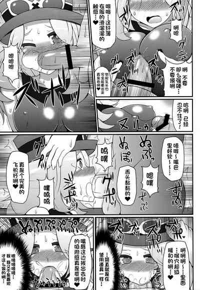 第8頁圖