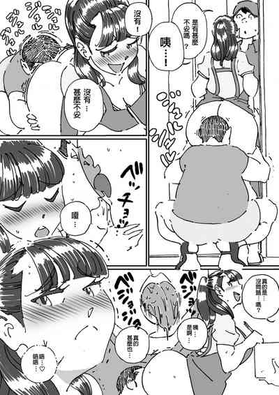 第12頁圖