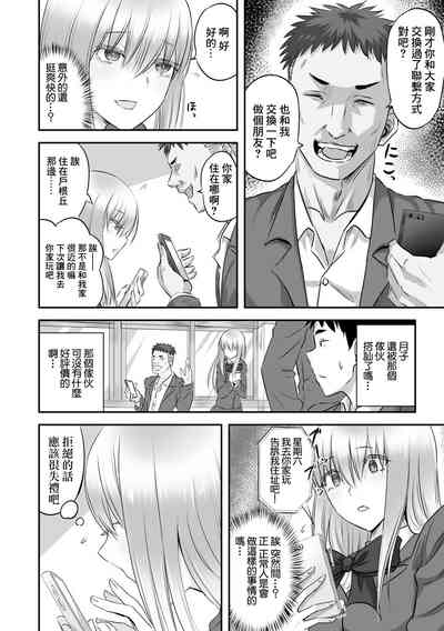 第4頁圖