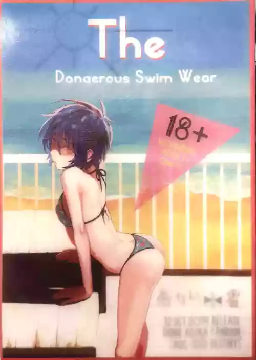 危ない水着图