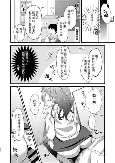 第12頁圖