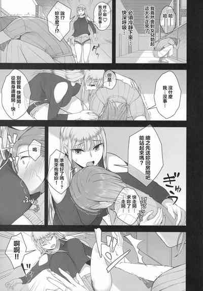 第16页图
